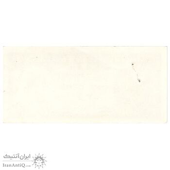 اسکناس 1 سنت بدون تاریخ (1971-1981) الیزابت دوم - CPHC - تک - AU55 - هنگ کنگ