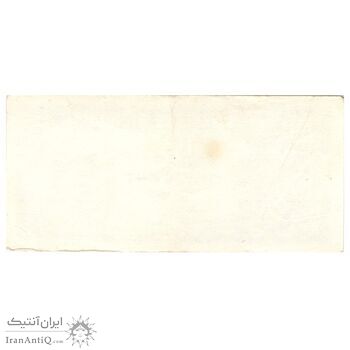 اسکناس 1 سنت بدون تاریخ (1971-1981) الیزابت دوم - CPHC - تک - AU55 - هنگ کنگ