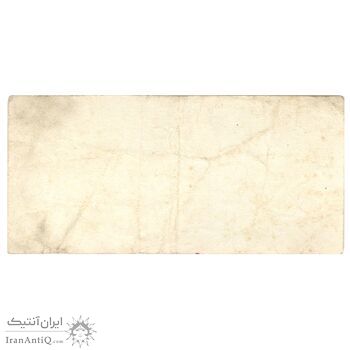 اسکناس 1 سنت بدون تاریخ (1961-1971) الیزابت دوم - JJC - تک - AU50 - هنگ کنگ