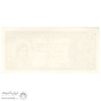 اسکناس 1 سنت بدون تاریخ (1981-1986) الیزابت دوم - JHB - تک - UNC63 - هنگ کنگ
