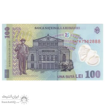 اسکناس 100 لئو 2018 جمهوری - تک - UNC65 - رومانی