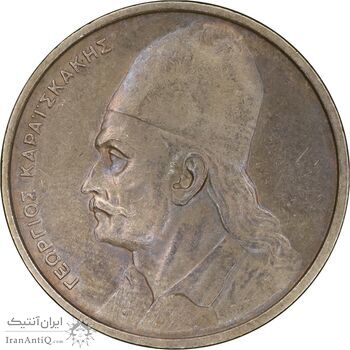 سکه 2 دراخما 1976 جمهوری سوم - EF45 - یونان