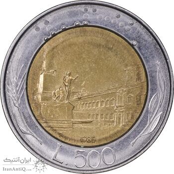 سکه 500 لیره 1985 جمهوری - کاخ کویرینال - MS61 - ایتالیا