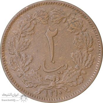 سکه 2 دینار 1310 - EF40 - رضا شاه