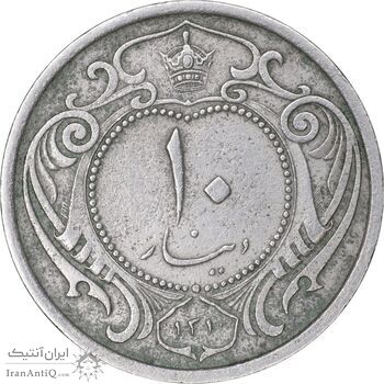 سکه 10 دینار 1310 نیکل - EF45 - رضا شاه
