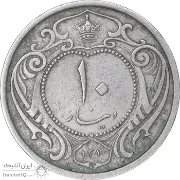 سکه 10 دینار 1310 نیکل - EF45 - رضا شاه