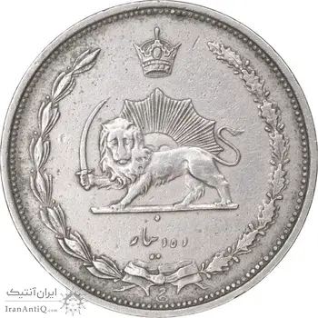 سکه 10 دینار 1310 نیکل - EF45 - رضا شاه