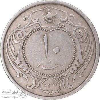 سکه 10 دینار 1310 نیکل - EF40 - رضا شاه