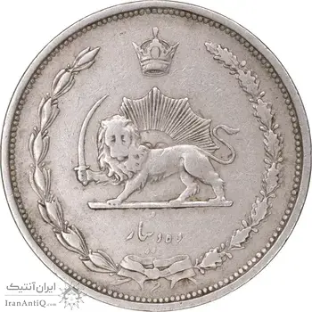 سکه 10 دینار 1310 نیکل - EF40 - رضا شاه