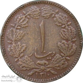 سکه 1 دینار 1310 - EF40 - رضا شاه