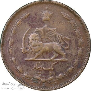 سکه 1 دینار 1310 - EF40 - رضا شاه