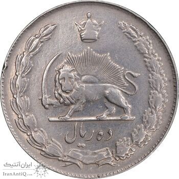 سکه 10 ریال 1339 - EF40 - محمد رضا شاه