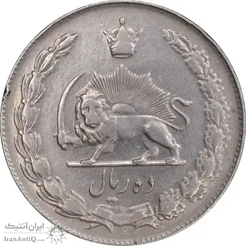 سکه 10 ریال 1339 - EF40 - محمد رضا شاه