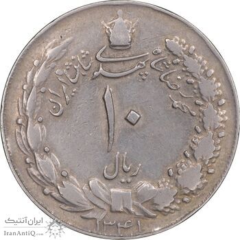 سکه 10 ریال 1341 - ضخیم - VF30 - محمد رضا شاه