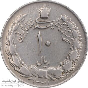 سکه 10 ریال 1341 - ضخیم - VF35 - محمد رضا شاه