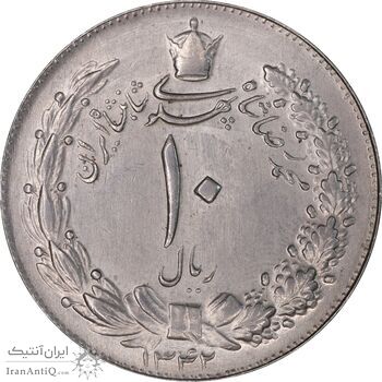 سکه 10 ریال 1342 - MS61 - محمد رضا شاه