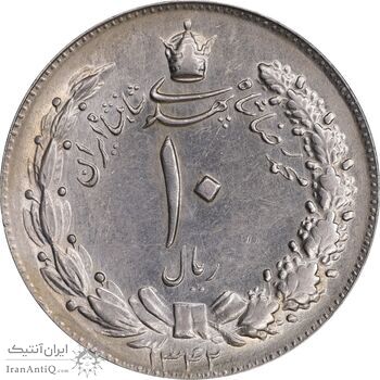 سکه 10 ریال 1342 - AU55 - محمد رضا شاه