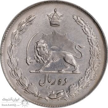 سکه 10 ریال 1342 - AU55 - محمد رضا شاه