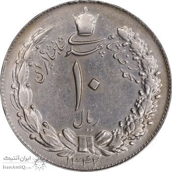 سکه 10 ریال 1342 - EF45 - محمد رضا شاه