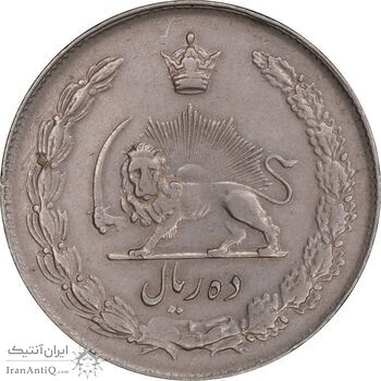 سکه 10 ریال 1342 - EF45 - محمد رضا شاه