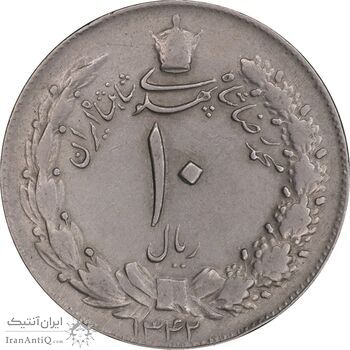 سکه 10 ریال 1342 - EF40 - محمد رضا شاه