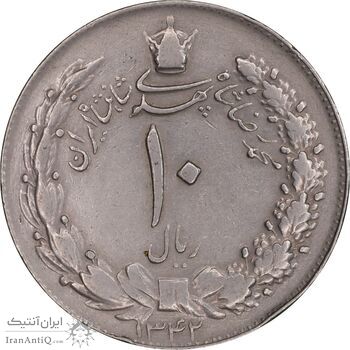 سکه 10 ریال 1342 - VF30 - محمد رضا شاه