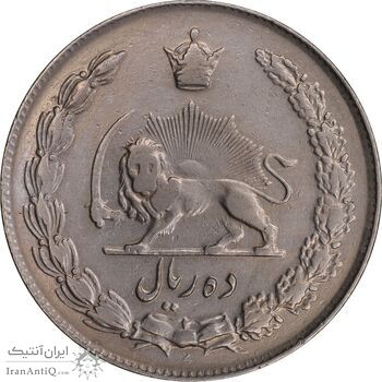 سکه 10 ریال 1342 - VF25 - محمد رضا شاه