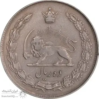 سکه 10 ریال 1343 - نازک - EF40 - محمد رضا شاه