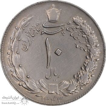 سکه 10 ریال 1343 - نازک - EF45 - محمد رضا شاه