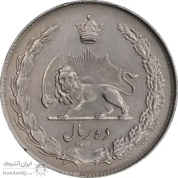 سکه 10 ریال 1343 - نازک - EF45 - محمد رضا شاه