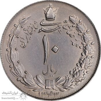 سکه 10 ریال 1343 - ضخیم - MS61 - محمد رضا شاه