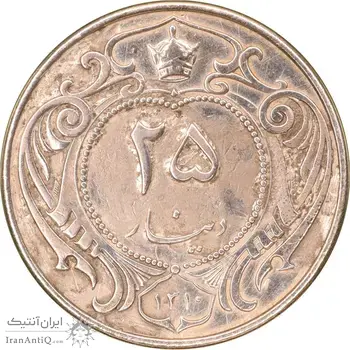 سکه 25 دینار 1310 نیکل - VF35 - رضا شاه