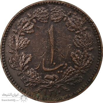سکه 1 دینار 1310 - EF45 - رضا شاه