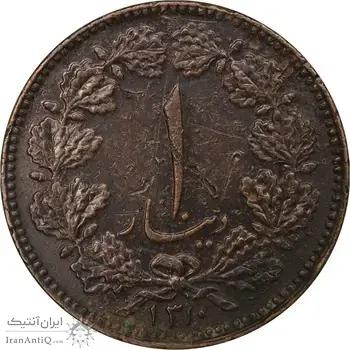 سکه 1 دینار 1310 - EF45 - رضا شاه
