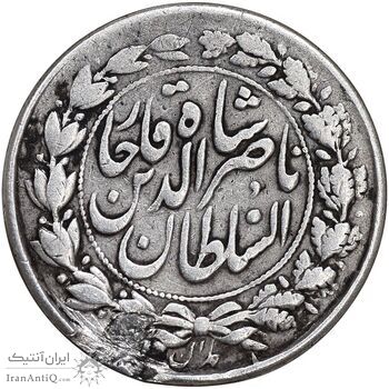سکه 500 دینار 1293 - VF - ناصرالدین شاه