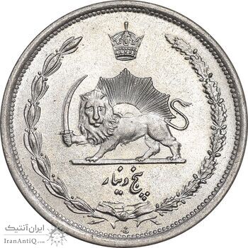 سکه 5 دینار 1310 نیکل - MS65 - رضا شاه