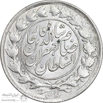 سکه 1000 دینار 1298 صاحبقران - MS62 - ناصرالدین شاه