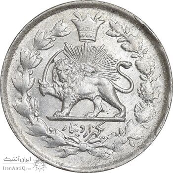 سکه 1000 دینار 1298 صاحبقران - MS62 - ناصرالدین شاه