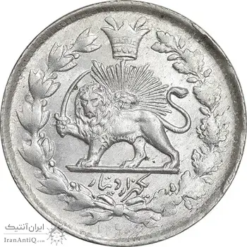 سکه 1000 دینار 1298 صاحبقران - MS62 - ناصرالدین شاه