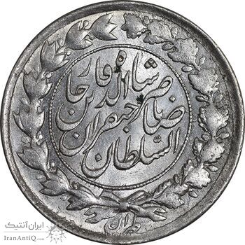سکه 1000 دینار 1298 صاحبقران - MS62 - ناصرالدین شاه