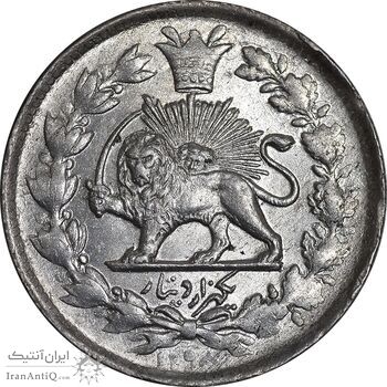 سکه 1000 دینار 1298 صاحبقران - MS62 - ناصرالدین شاه