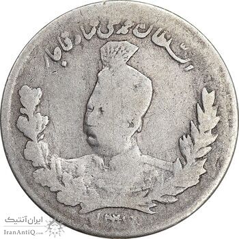 سکه 1000 دینار 1327/6 سورشارژ تاریخ - تصویری - VF30 - محمد علی شاه