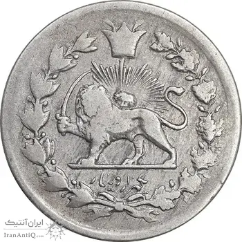سکه 1000 دینار 1327/6 سورشارژ تاریخ - تصویری - VF30 - محمد علی شاه