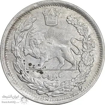 سکه 1000 دینار 1337 تصویری - با یقه - AU53 - احمد شاه