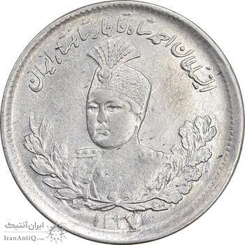 سکه 1000 دینار 1337 تصویری - AU55 - احمد شاه