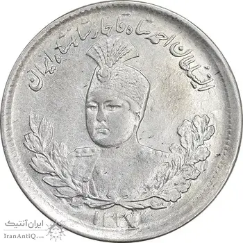 سکه 1000 دینار 1337 تصویری - AU55 - احمد شاه