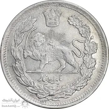 سکه 1000 دینار 1337 تصویری - AU55 - احمد شاه