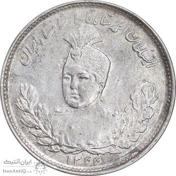 سکه 1000 دینار 1344 تصویری - AU58 - احمد شاه