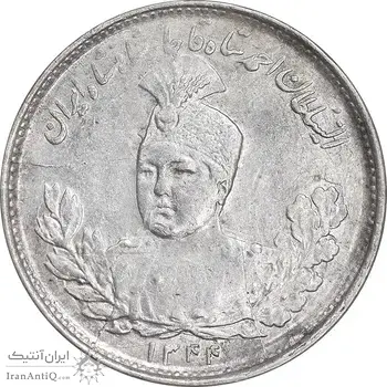 سکه 1000 دینار 1344 تصویری - AU58 - احمد شاه
