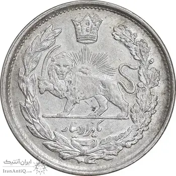 سکه 1000 دینار 1344 تصویری - AU58 - احمد شاه